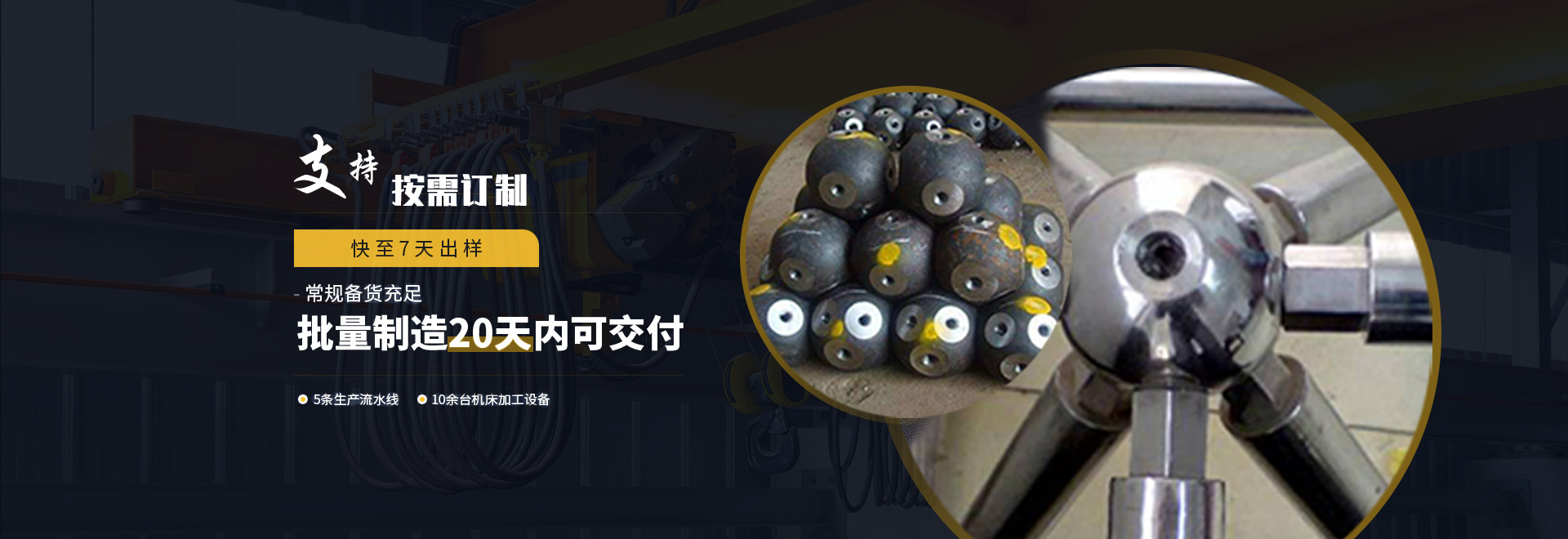 胶南1